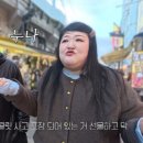 남사친투어 이미지