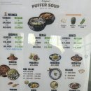 고반식당 부산해운대본점 이미지