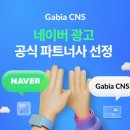 공식광고