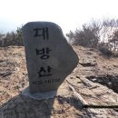 남해-285 이미지