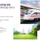이진젠시티 이미지