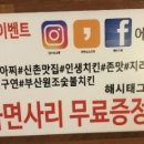 꼬꼬언니 이미지