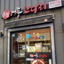 어풍식당