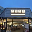 이진오족발 | 먹을 땐 전국투어 살 뺄 땐 방구석만 어슬렁...-참 족발