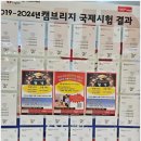 이에스글로벌