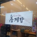 장신로 이미지