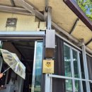 강쇠네흑돼지 이미지