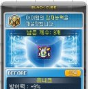 블랙큐브 이미지