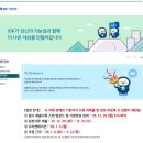 바른이치기업경영지원센터 | 2026 동계 기업은행 청년인턴 최종합격 과정 & 꿀팁 & 워크숍 & 우수인턴까지!
