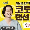코모키이비인후과 - 광명시 범안로 1059 | 코모키이비인후과