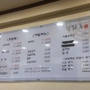 굴.친구.낙지 이미지