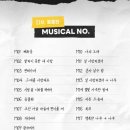 뮤지컬 &lt;다시, 동물원&gt; - 다시, 그 친구를 위하여 @동덕여대 코튼홀 (혁 임강성 장민수 정인지 성유빈 외)