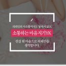 법률사무소로건 네이버블로그