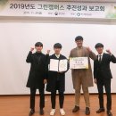 위더스환경