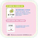 두뇌발달 그림책놀이 이미지