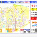 동현부동산공인중개사사무소 이미지