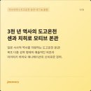 하이카랜드 | 일본에서 가장 오래된 온천! 마쓰야마 도고온천 가격, 대욕장 입욕 방법