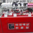 하카전자담배광주 - 북구 비엔날레로 94 | 하카전자담배광주