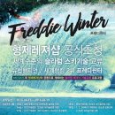 형제레져샵 이미지