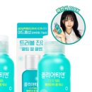 클리어코스메틱 이미지