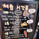 테이블에이 이미지