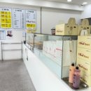못난이꽈배기청남로점