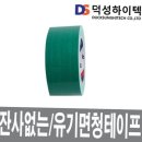 덕성철물 - 용인시 처인구 중부대로 1428 | 덕성철물