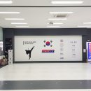 슈퍼키즈 태권도장 이미지