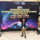 Ethen-2025 Genting International Abacus Mental Arithmetic Competition 이미지