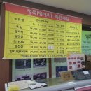 늘푸름홍천한우프라자 이미지