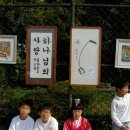 마산초등학교 용전분교 이미지