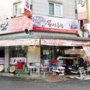 용성통닭 이미지