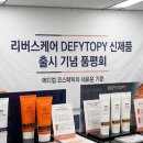 리버스케어
