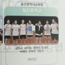 밀양배드민턴경기장 | 제18회 전국학교스포츠클럽 축전 스포츠스태킹 대회