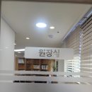 이수학교습소 - 강릉시 성덕포남로 40 | 신당동수학학원, 디알이수학교습소 탄탄한 수업 후기!