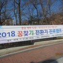 안동여자중학교 이미지