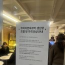 쿠키의사당 | 요즘 핫한 두바이쫀득쿠키 솔직 후기(서여의도 두쫀쿠 스윗차징)