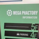 베스트약국 이미지