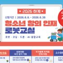 영종마을학교협동조합 네이버블로그
