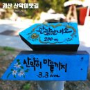 문광여행사