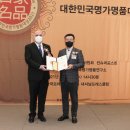 푸드명가 이미지