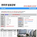 평택항로 이미지