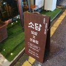 소담이엔씨 이미지