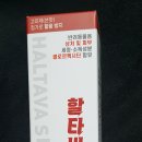 홍익메디케어 이미지