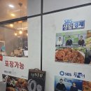 지에스25옥길스타필드점 | 부천 옥길 해물찜 원마산아구찜 부모님 가족 모임 추천 후기