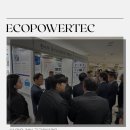 (주)에코파워텍 이미지