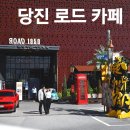 로드카페 - 동구 동서대로1683번길 58 | 로드카페