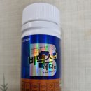중계약국 이미지