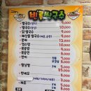 쌀국수세상 | [연신내 맛집] 빈롱쌀국수 후기 | 연신내 쌀국수는 여기로 가세요!