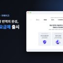 보이스루